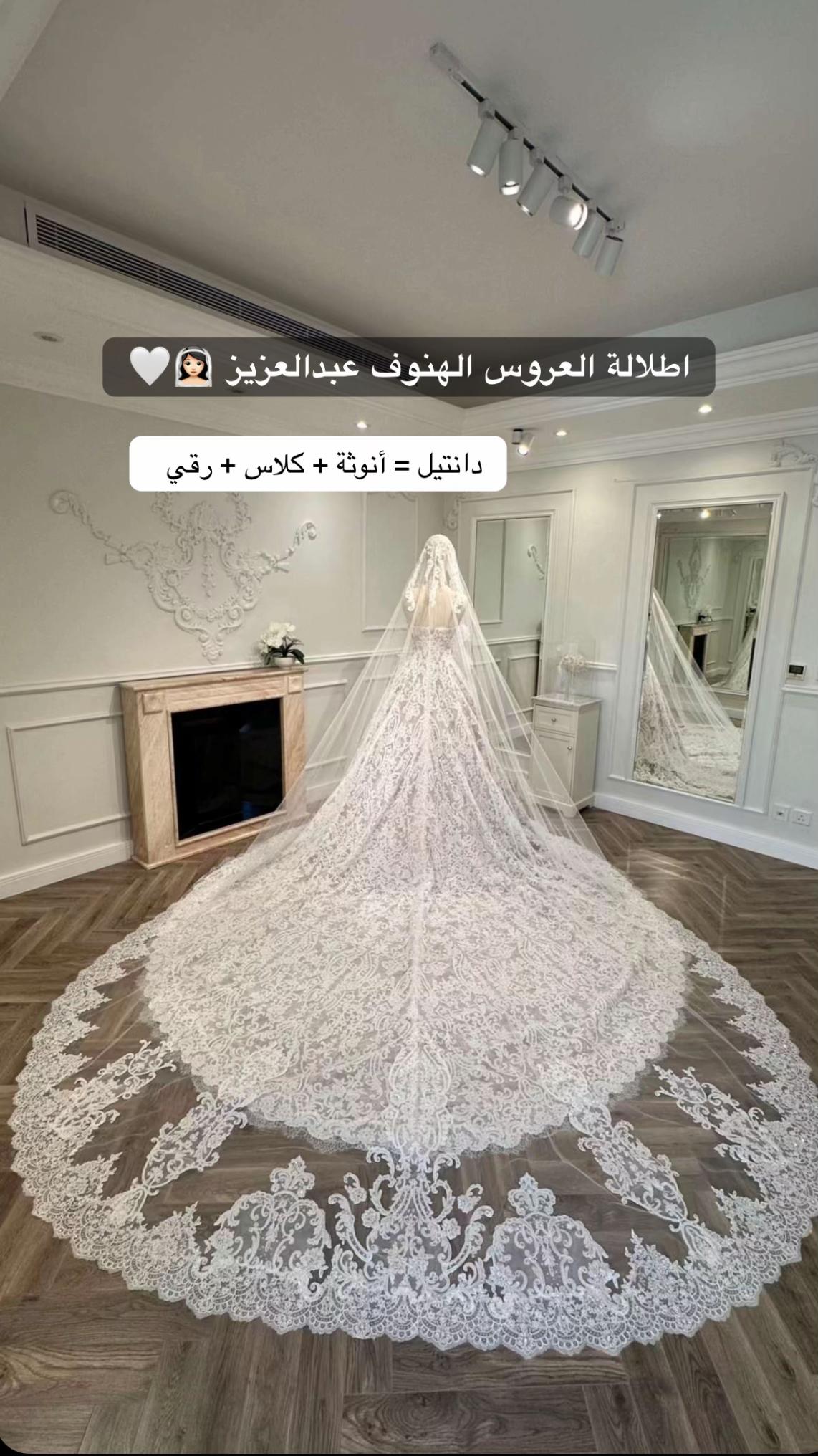 @اللاڤندريه |كود اناس AC132
