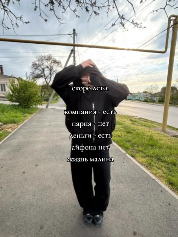 @иисус христос