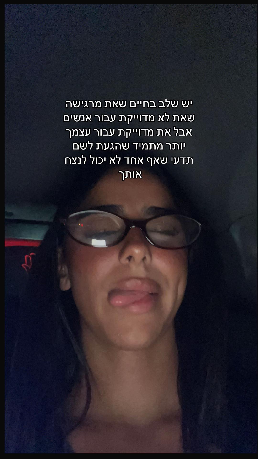 @הילולה 🏄🏻♀️||מדריכת גלישה||