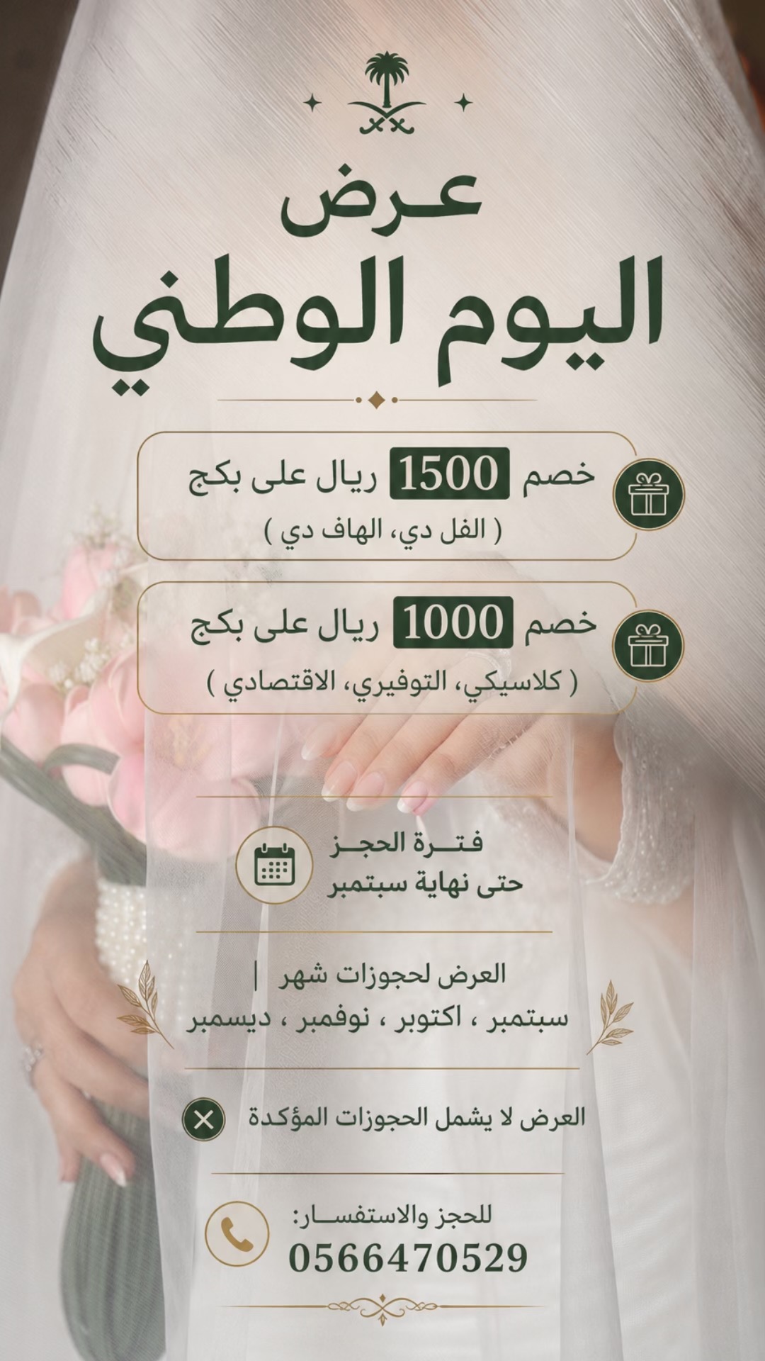 @المصوره الاء الجويان 🌟