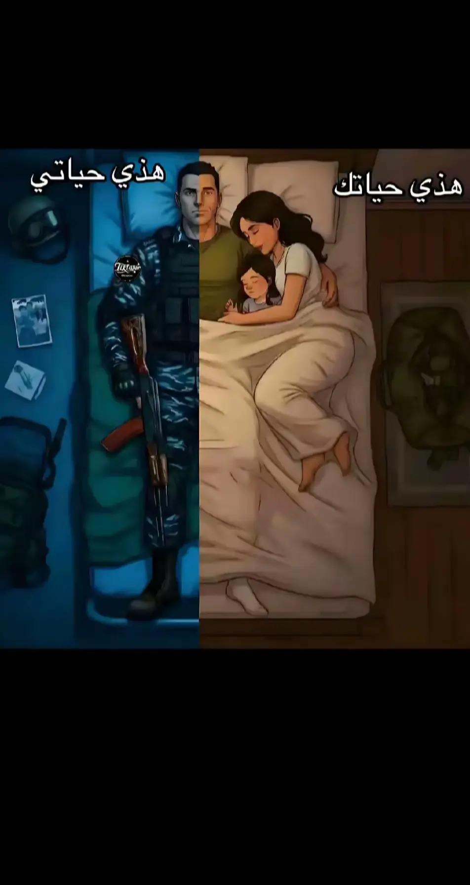 @🍁المزيون 🥷ابو عبده🍁