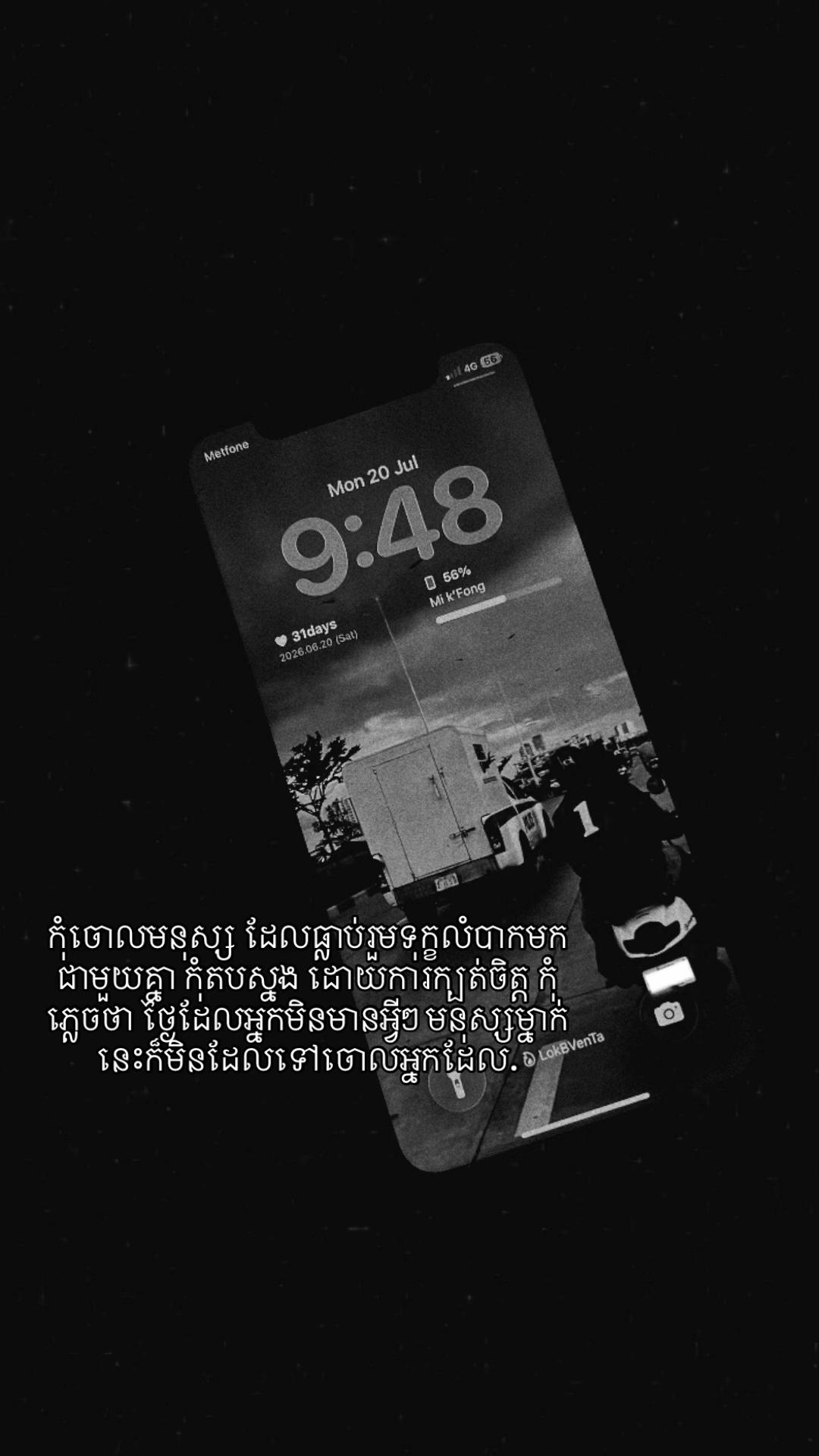 @20_June.