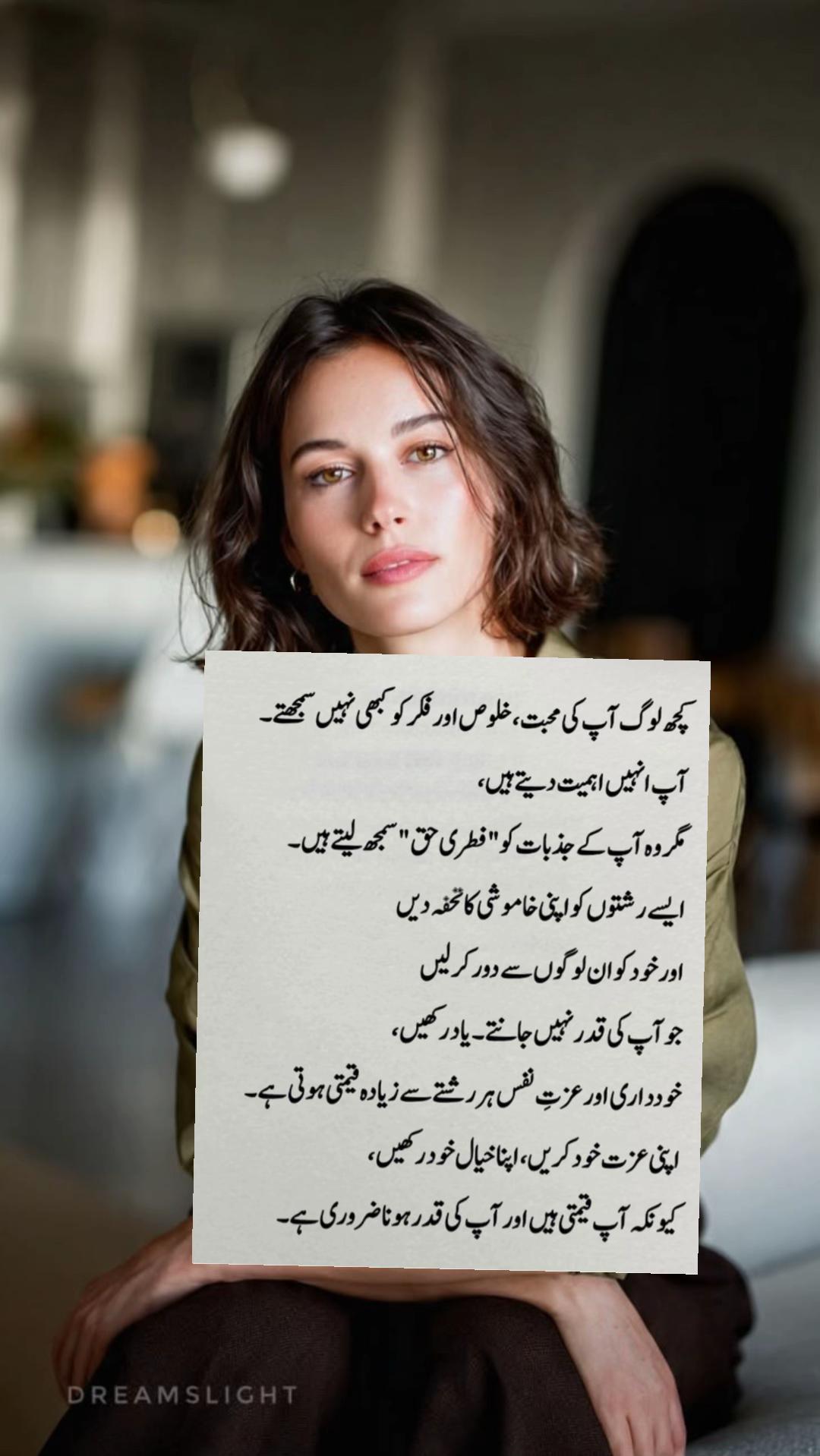 @⛓️دل آشُفتہ⛓️