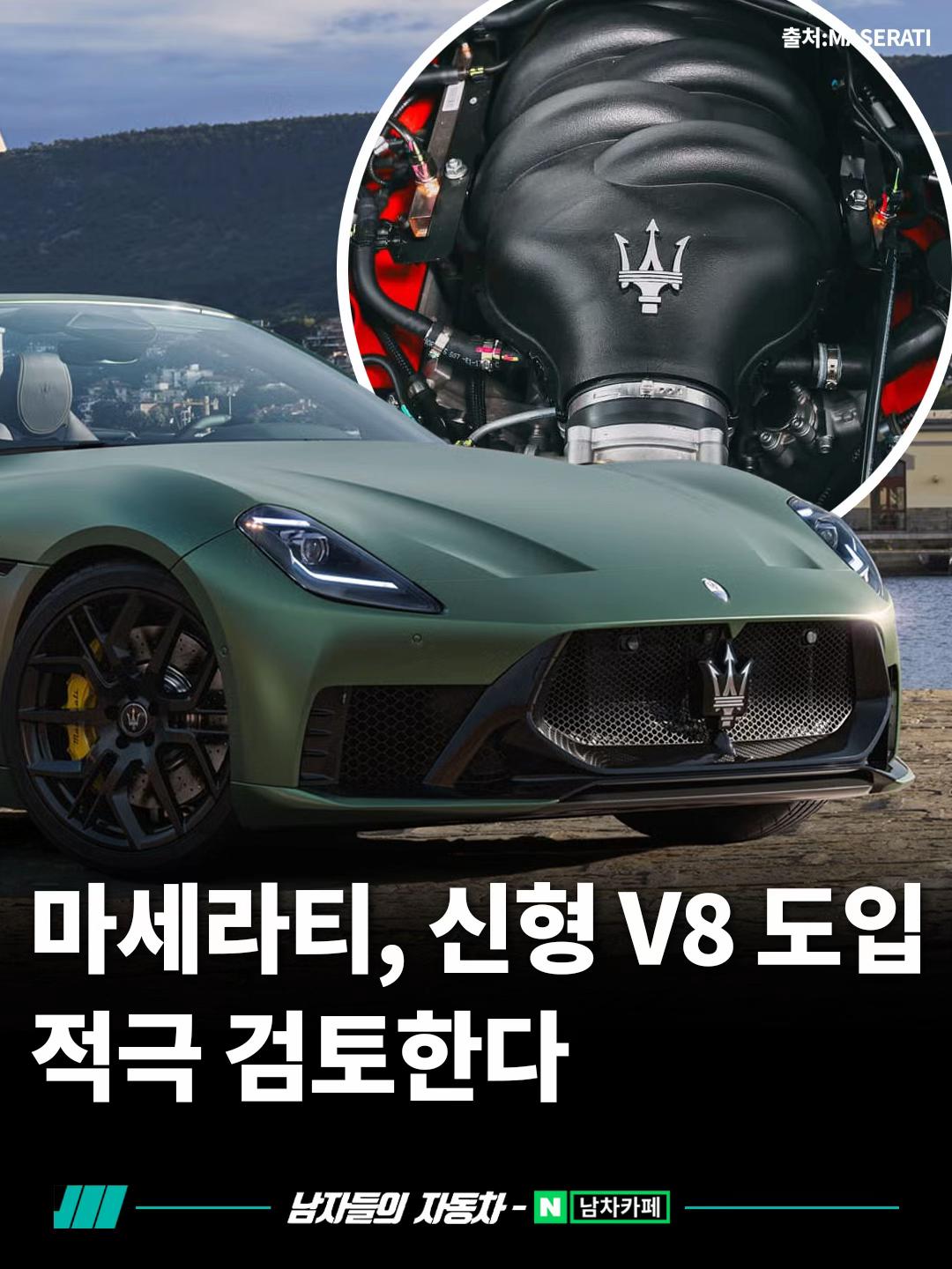 @<남자들의 자동차 - 남차카페>
