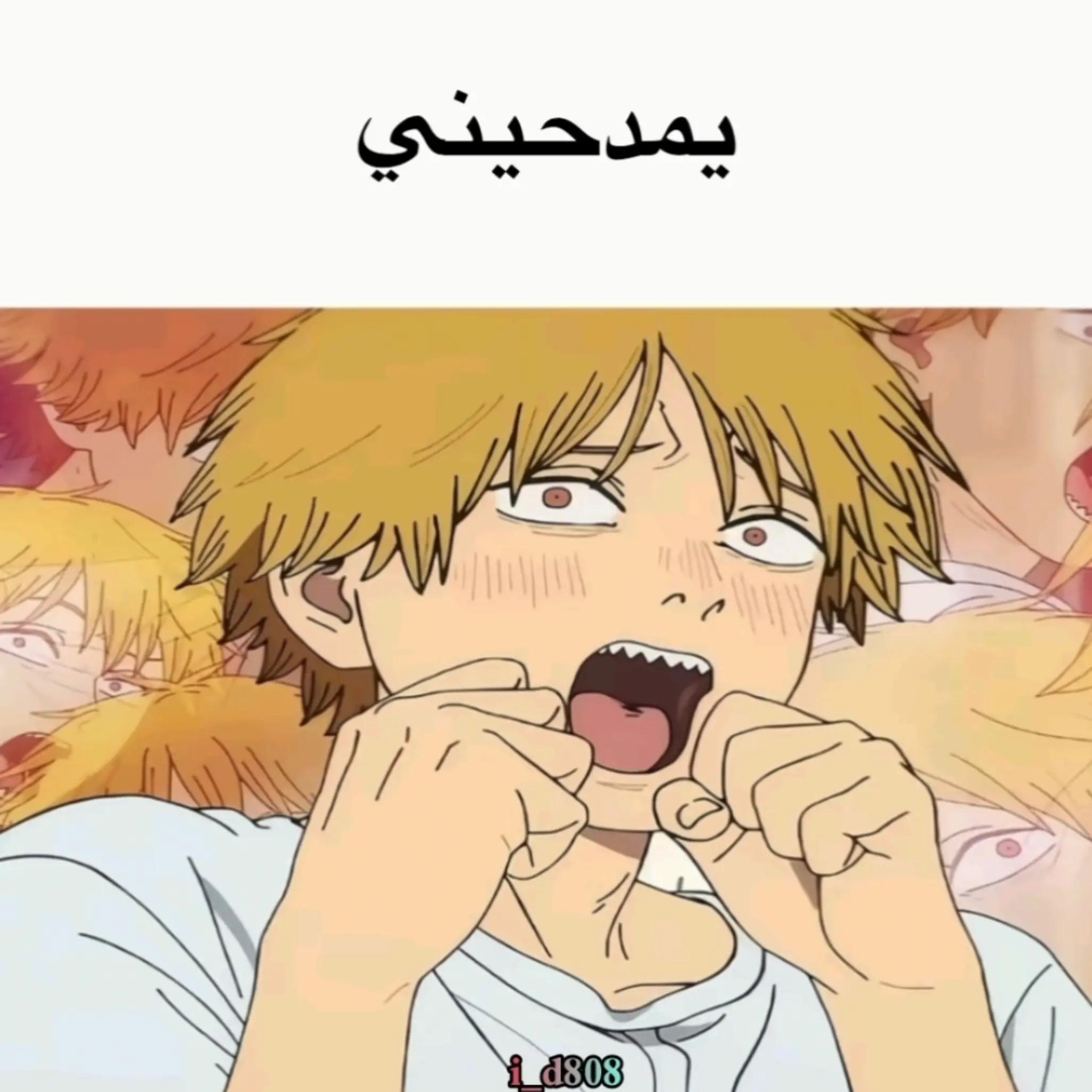 @دندن(اريد اصير قطوة)