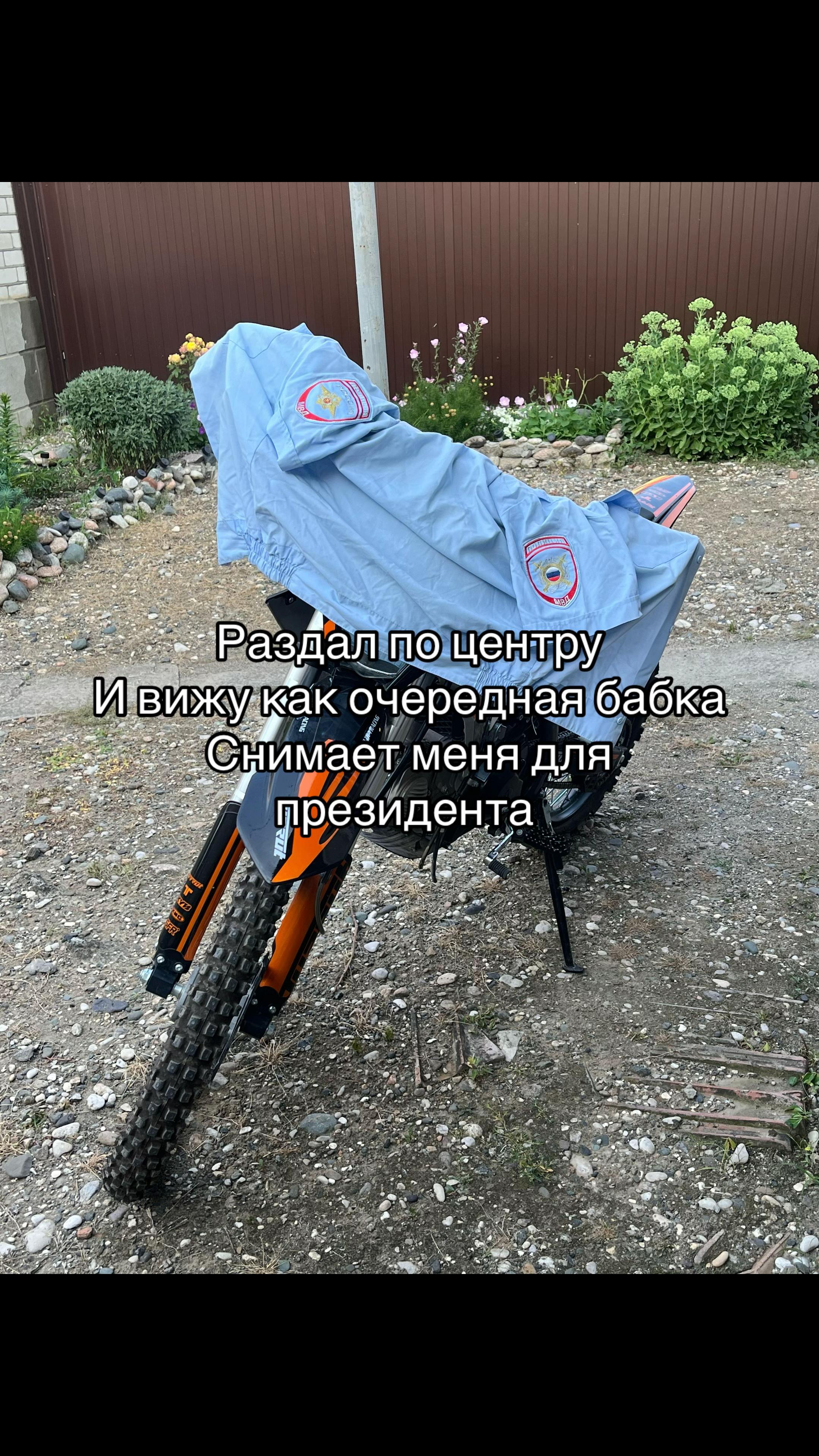 @Дио #бутовохуд#рафов