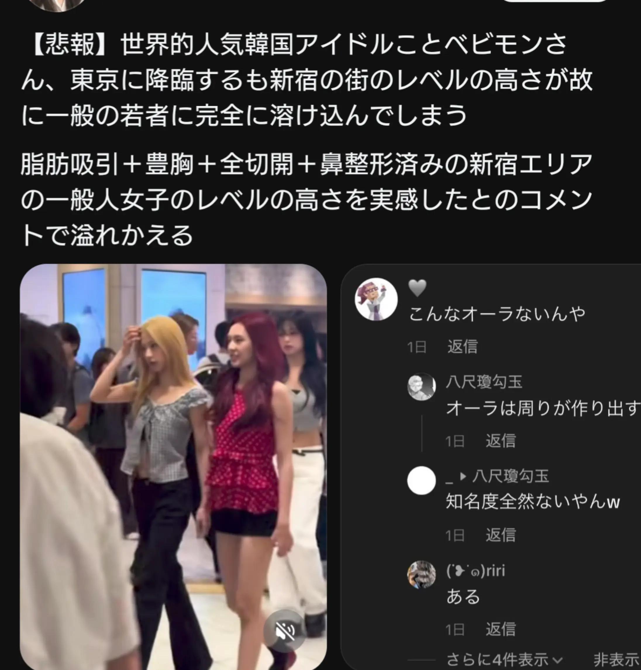 @ニンニク