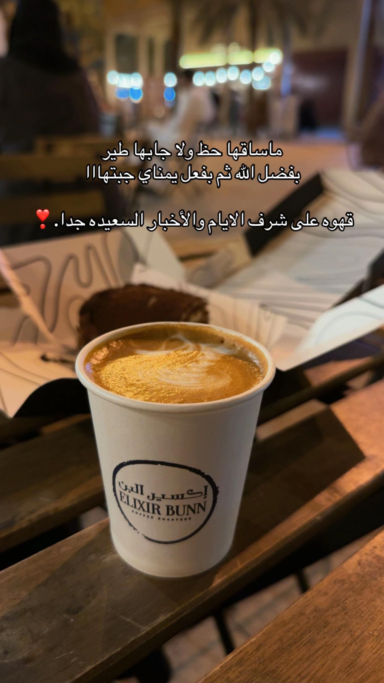@ahsas.najd