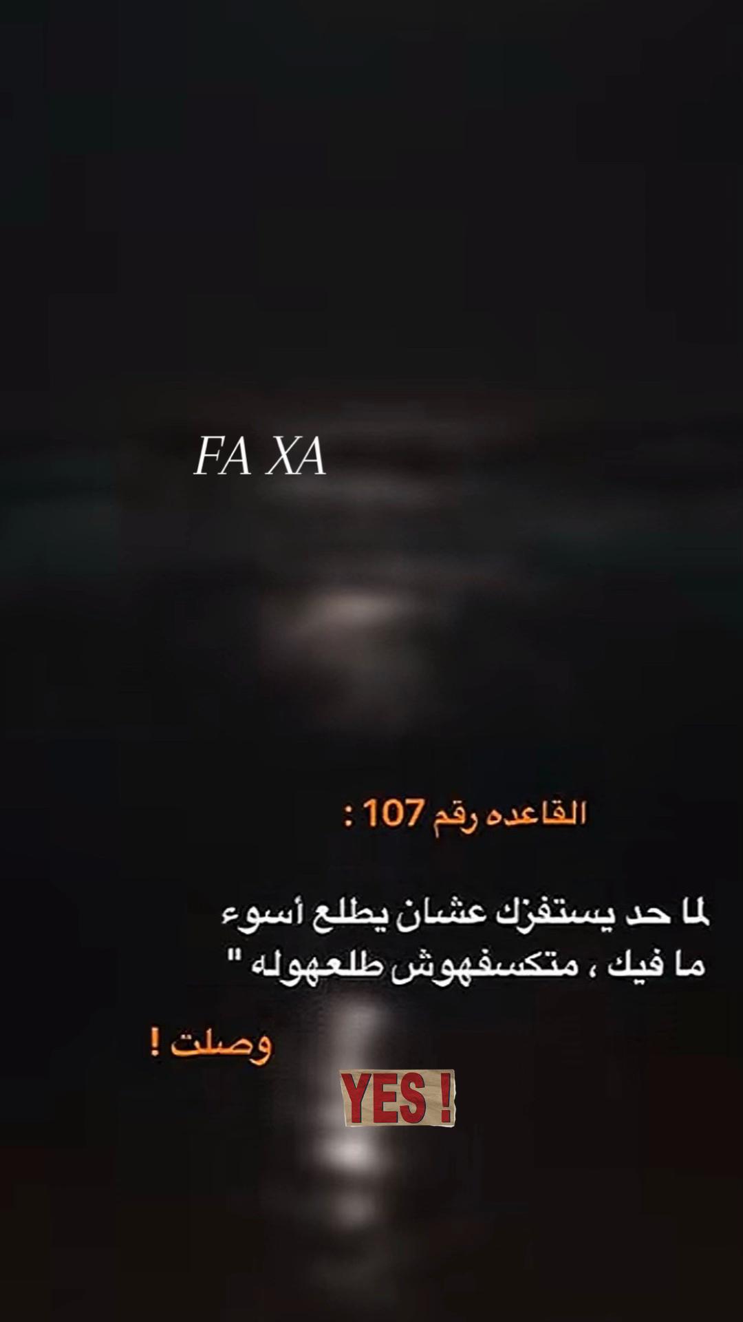 @FA XA❤️🔥