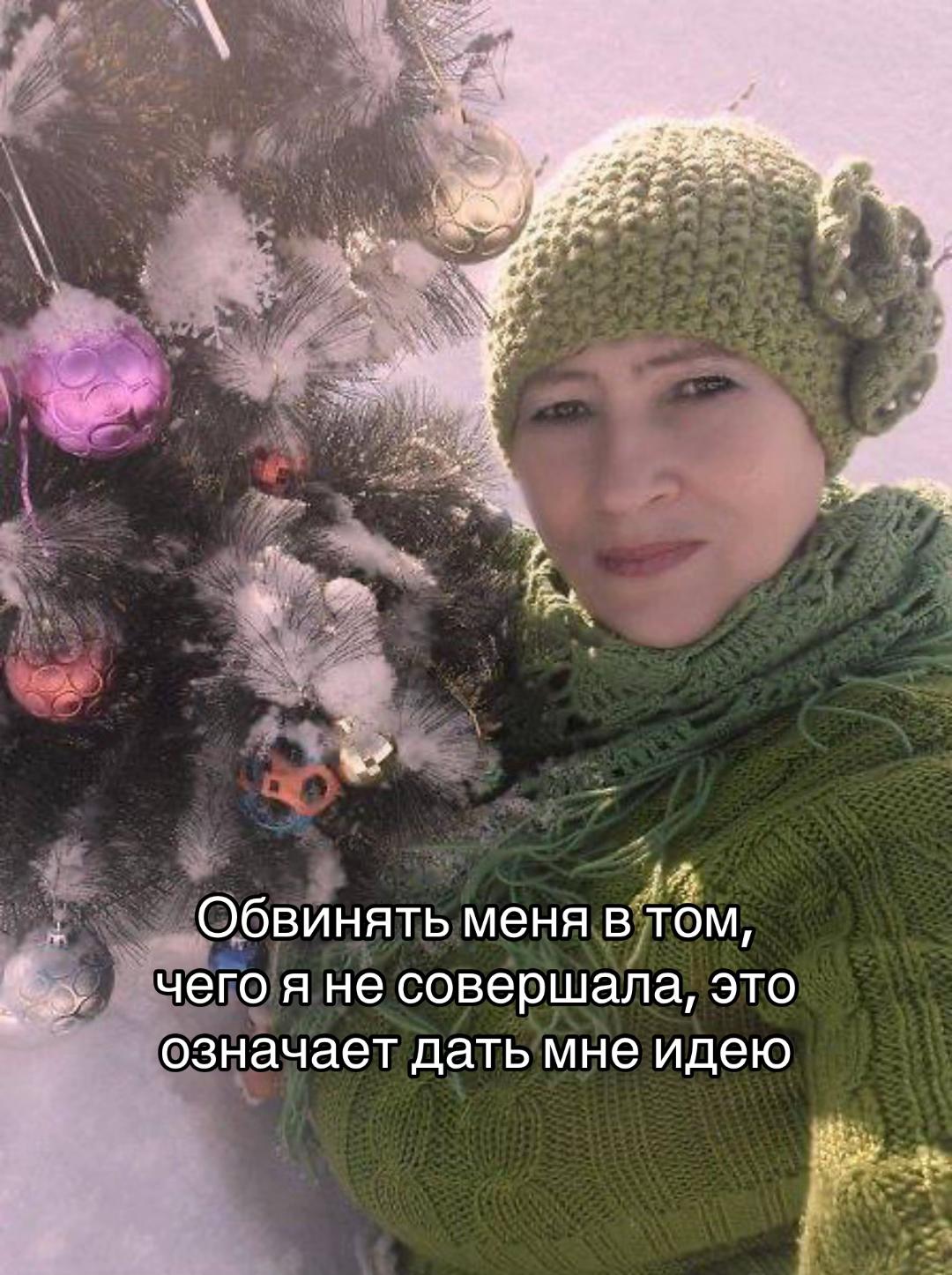@Марина Тварина