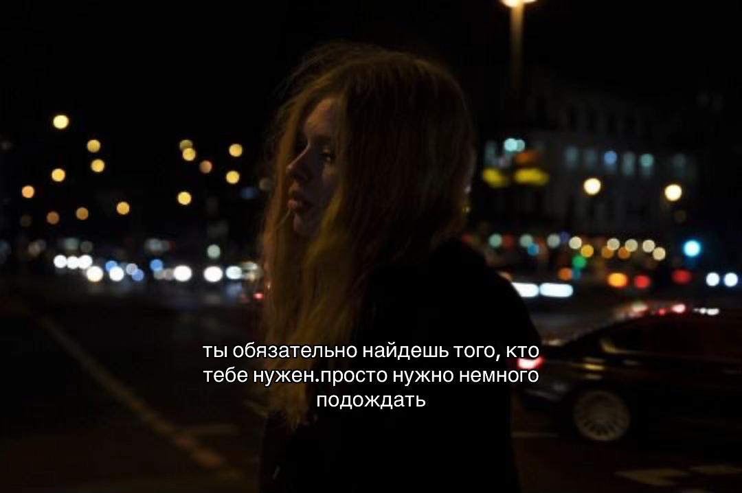 @Лана