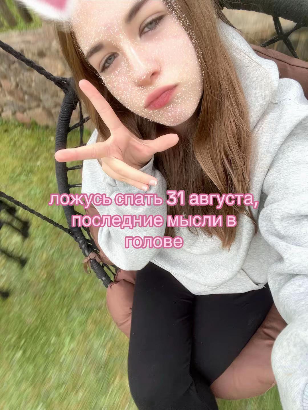 @насяя