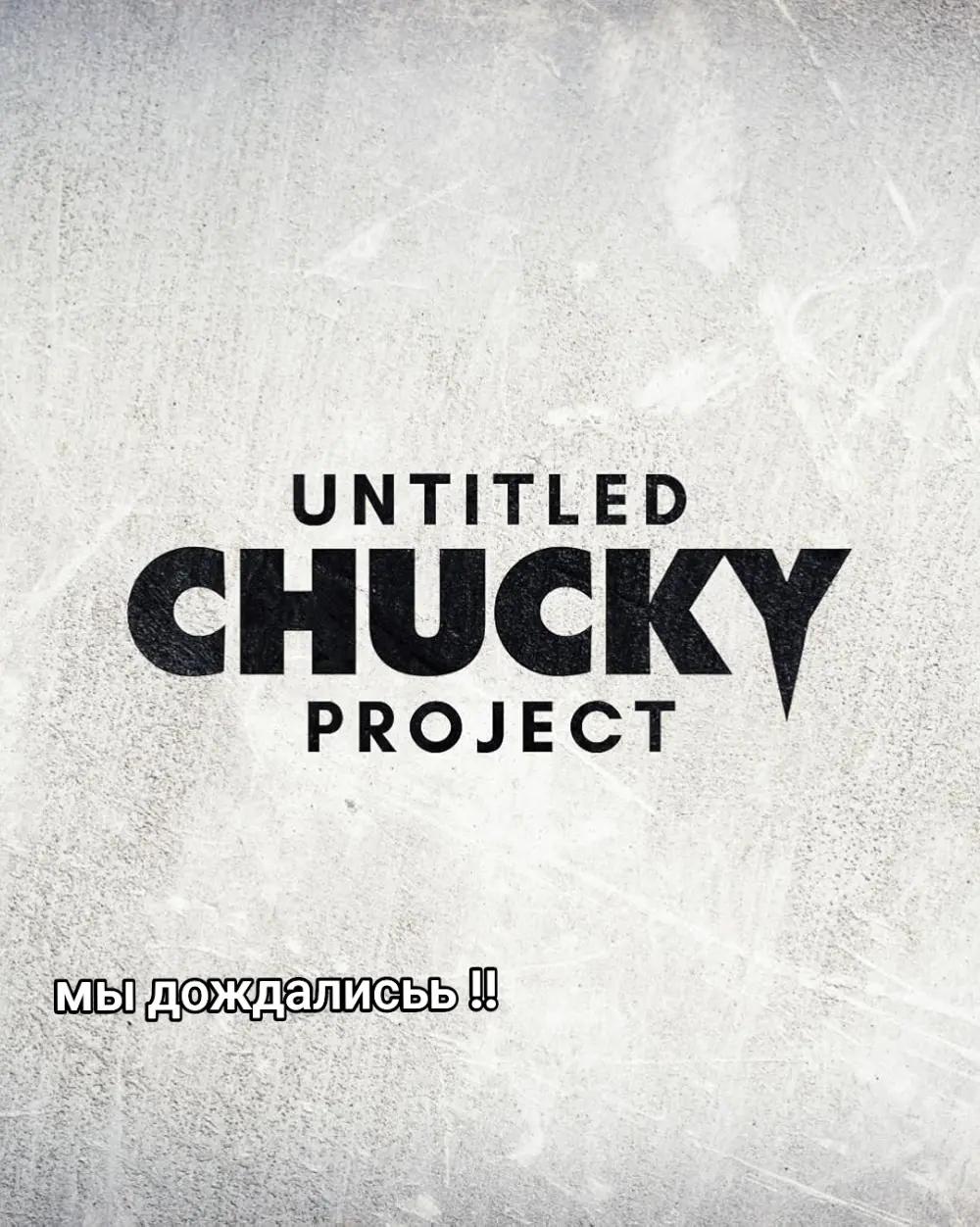 @Chucky🔪🔪