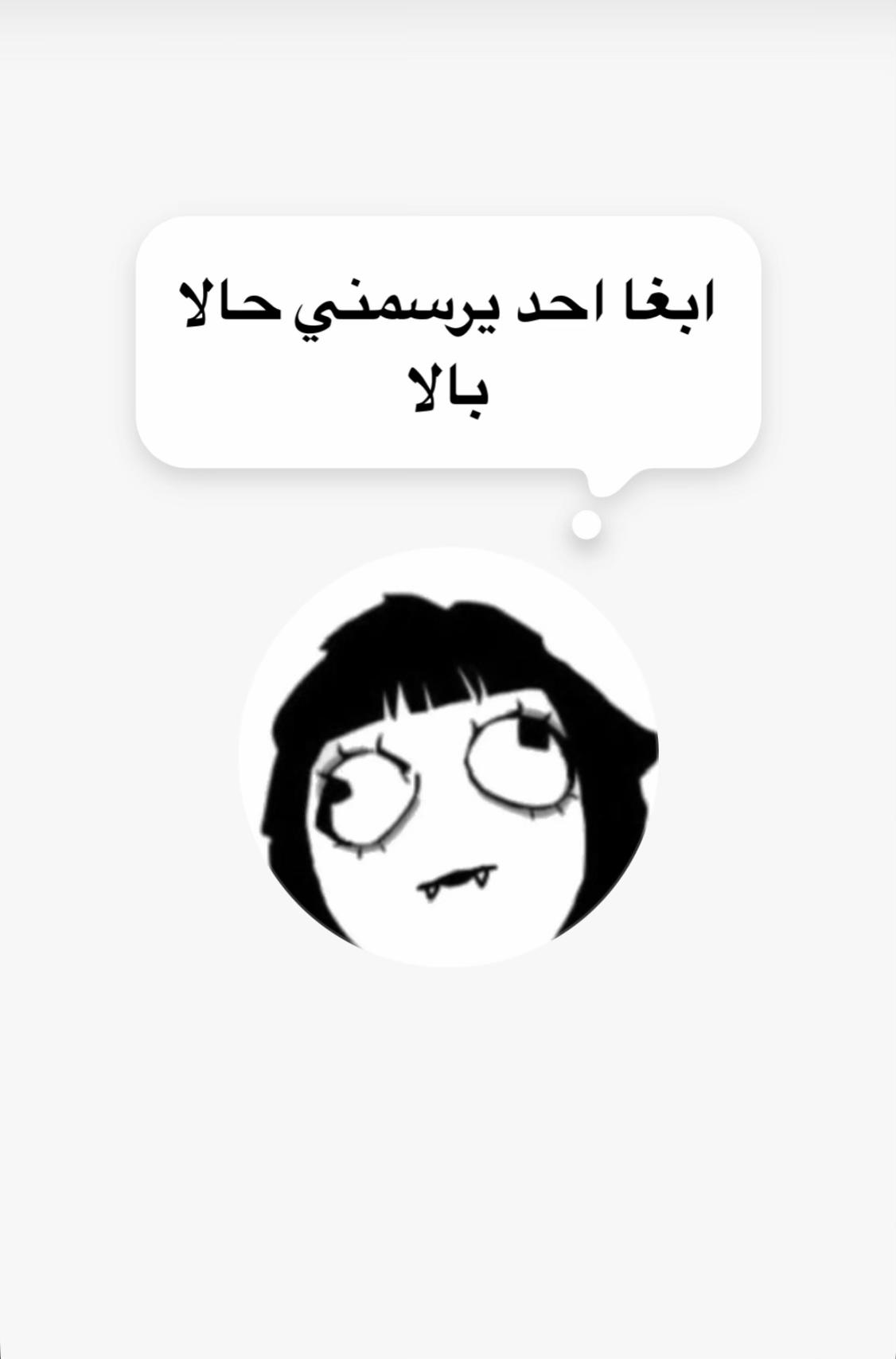 @سَ🇾🇪