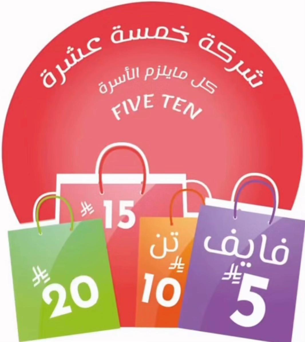 @five_ten