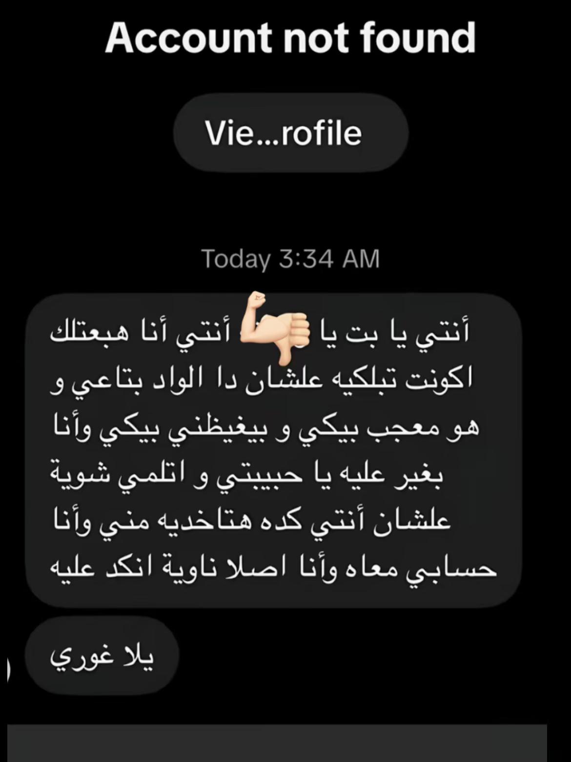 @Lojloj😍🫵🏻