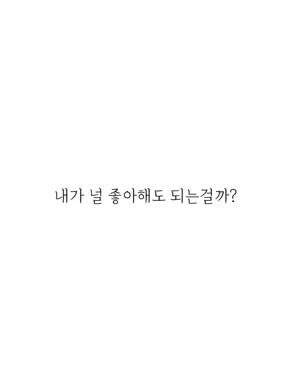 @봄