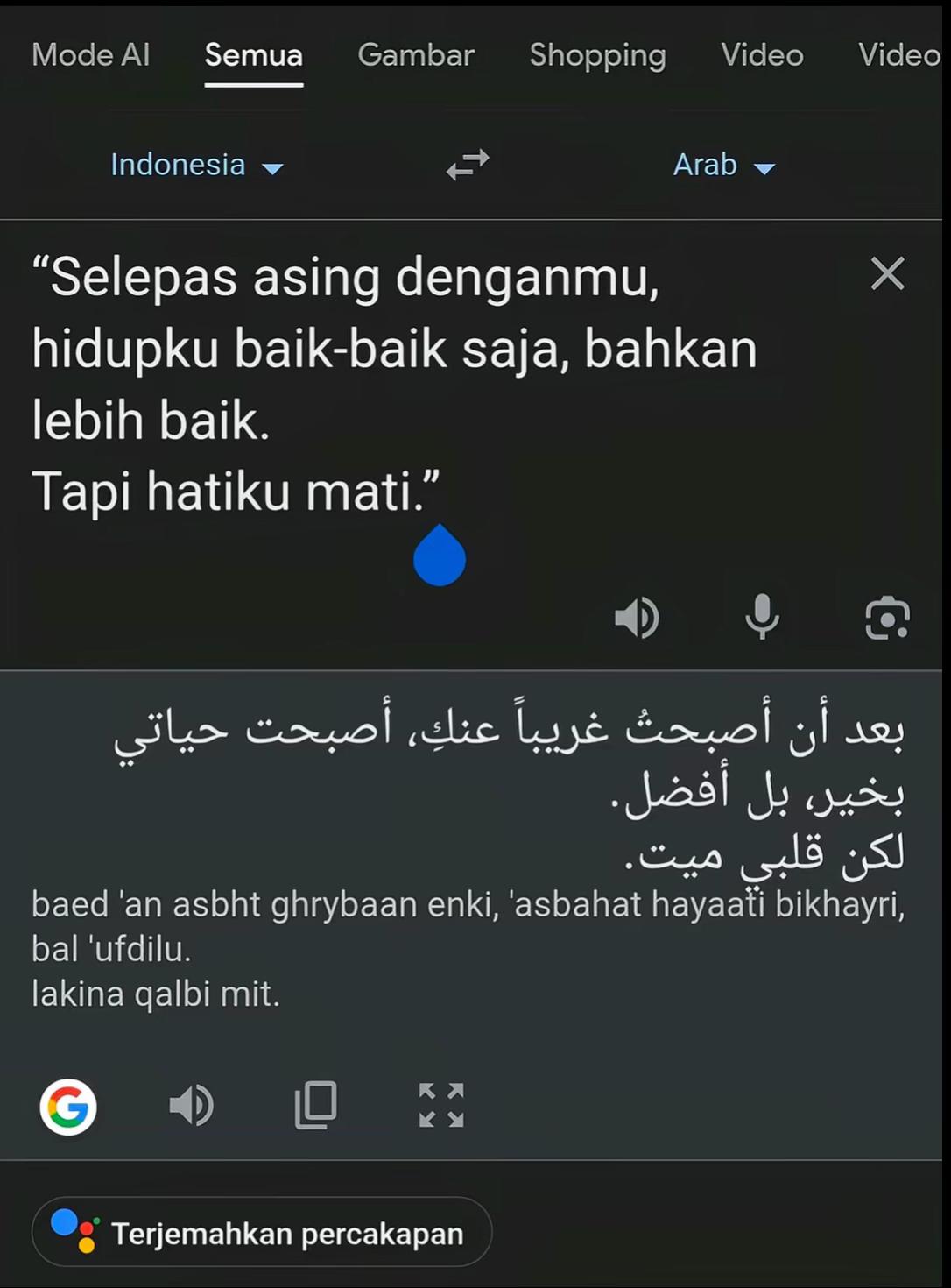 @Eyka Waneyka