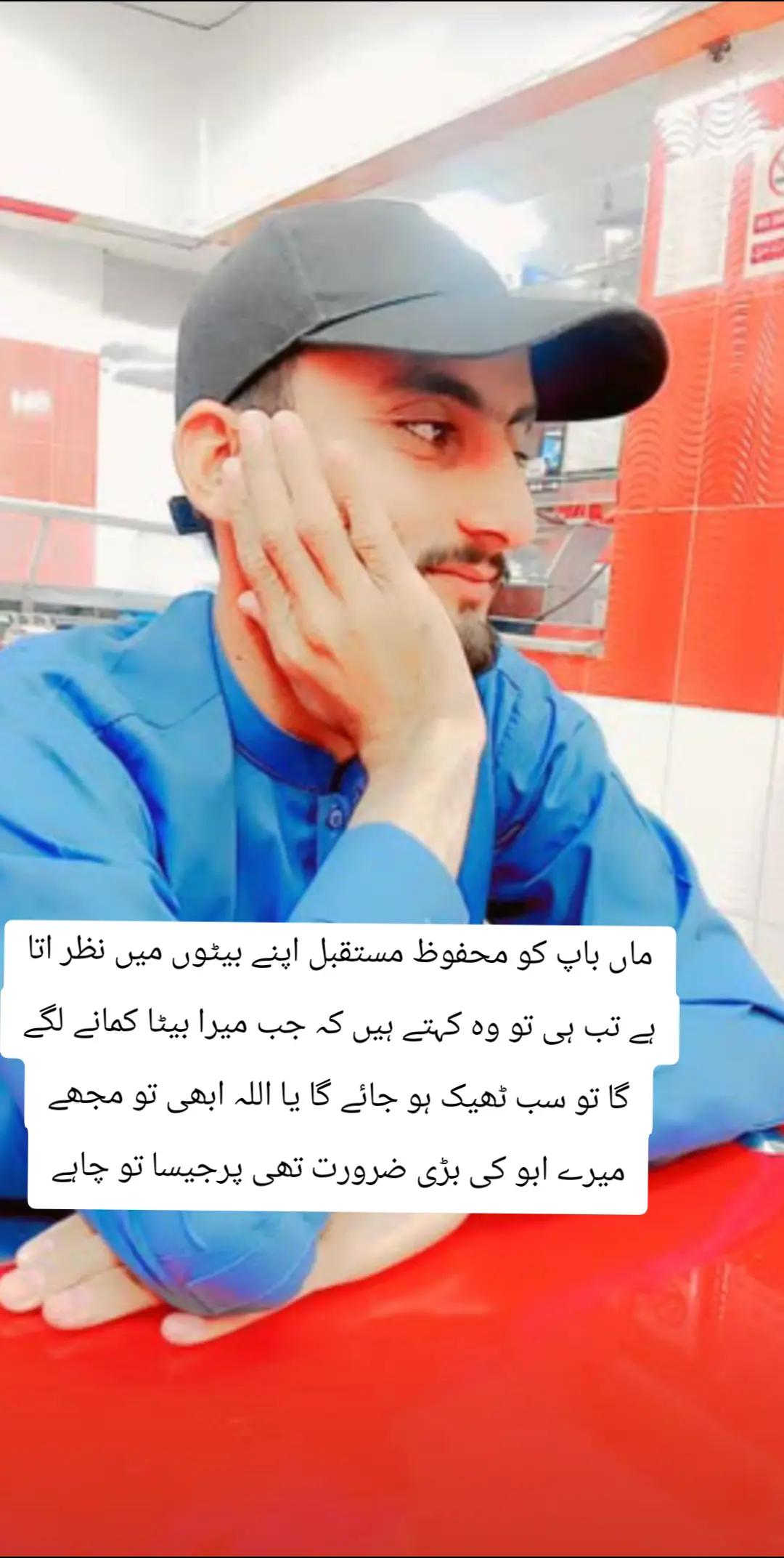 @zeeshan Ali Attari