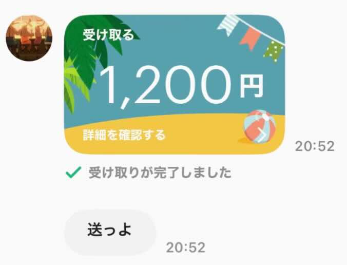 @ちんくん❤️エロ垢