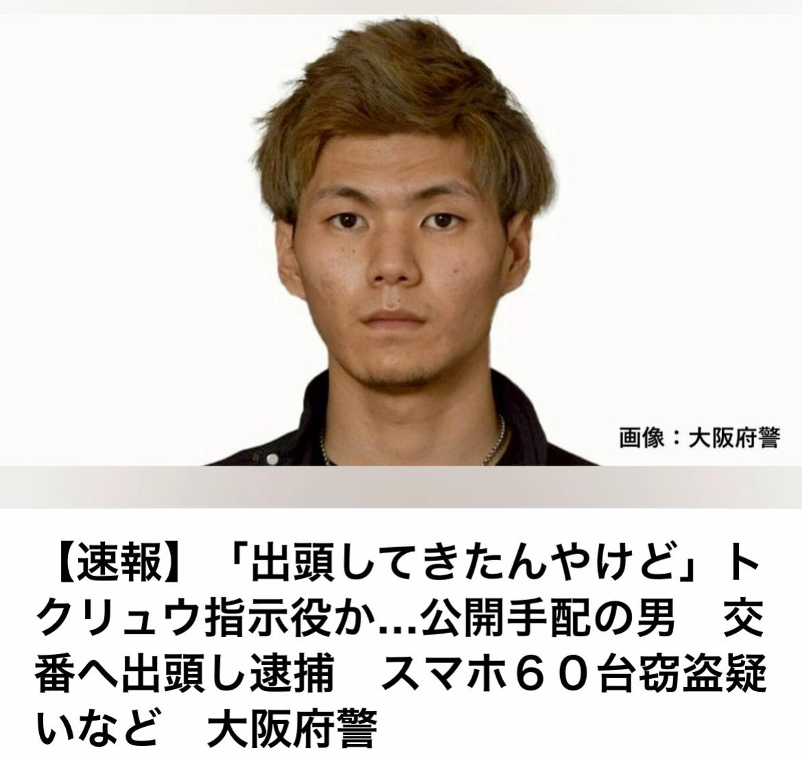@The Voice Of Japan