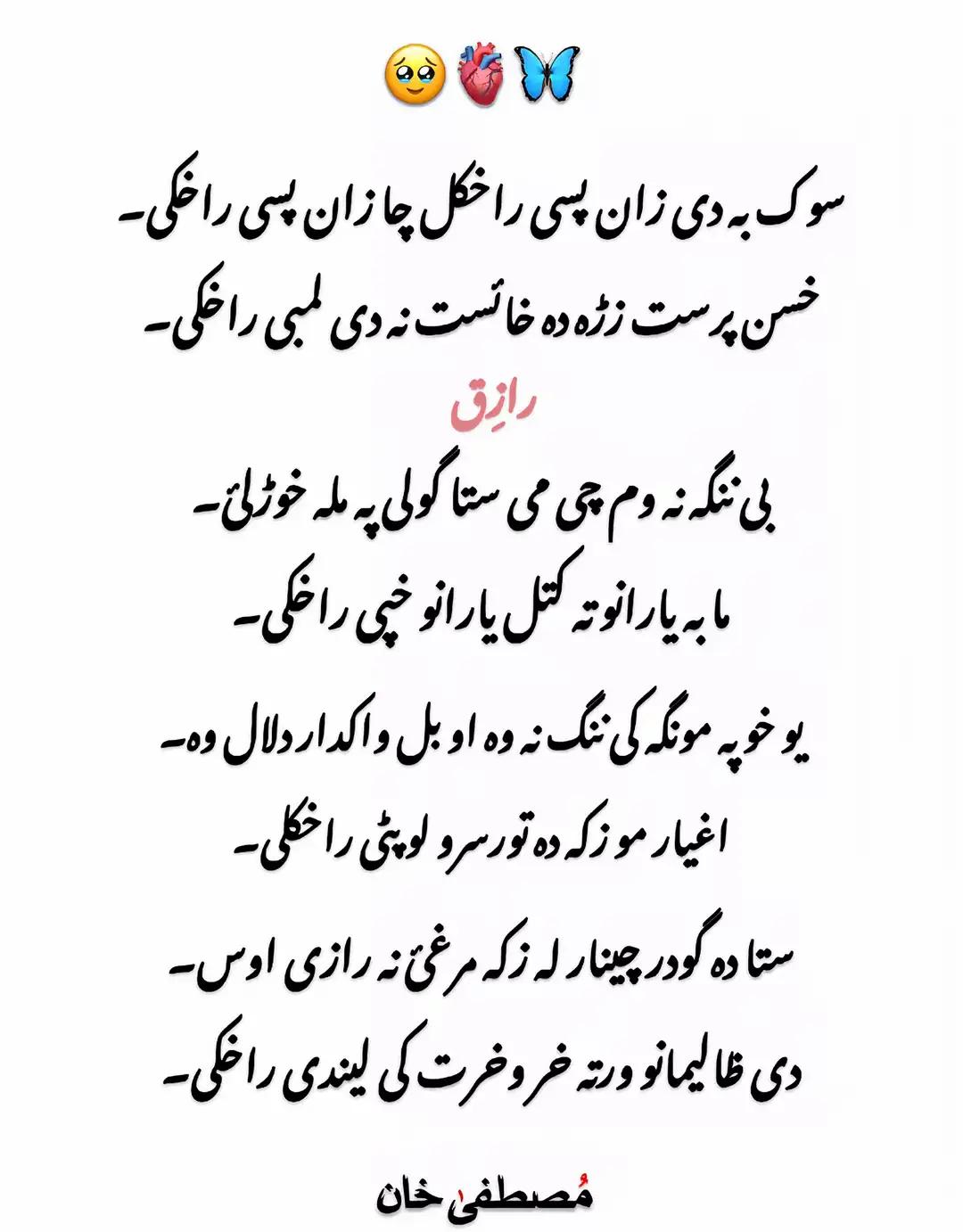 @sudais jani.302