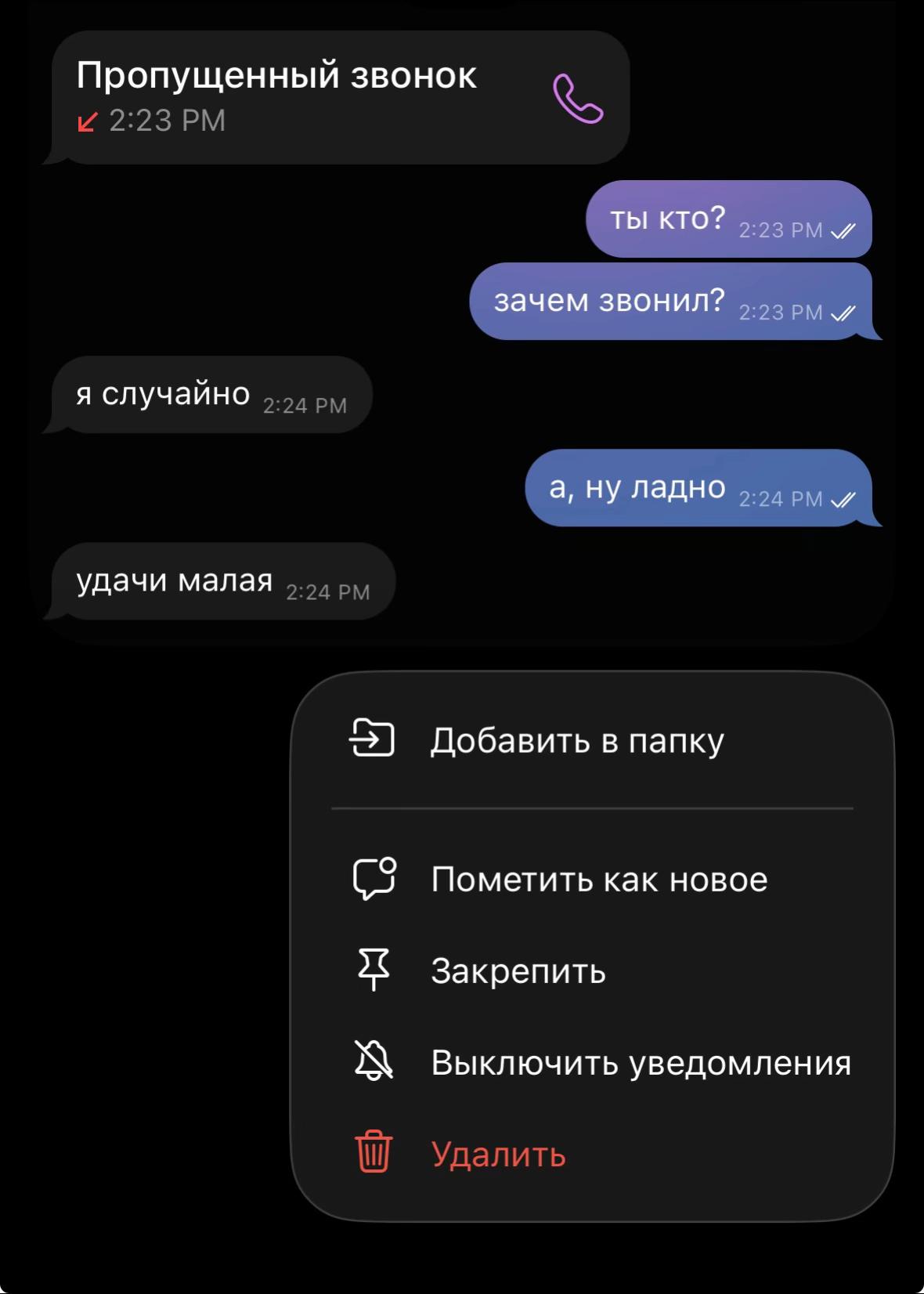 @лавина