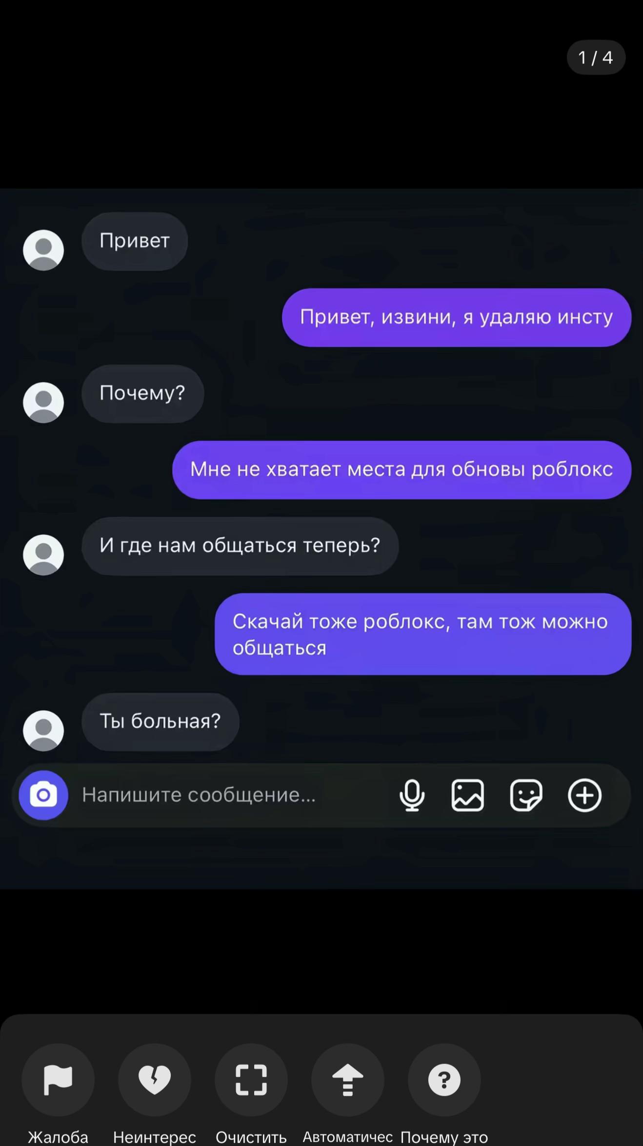 @тгк дудосим хохлушек