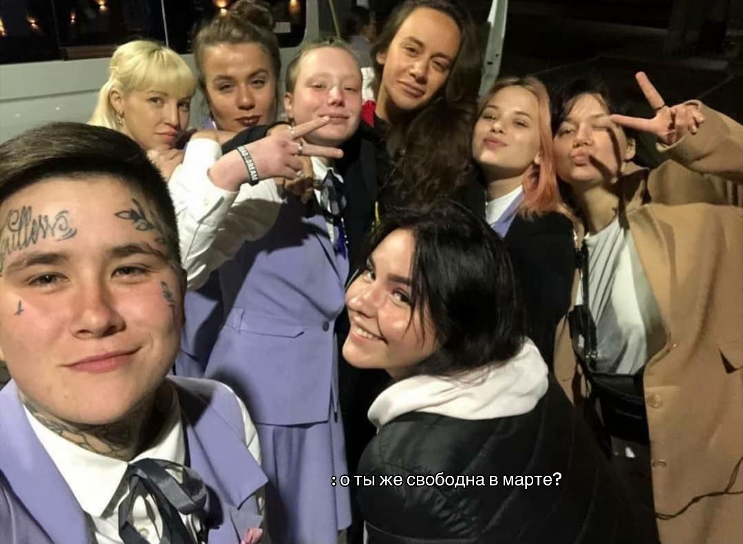 @патсивикс