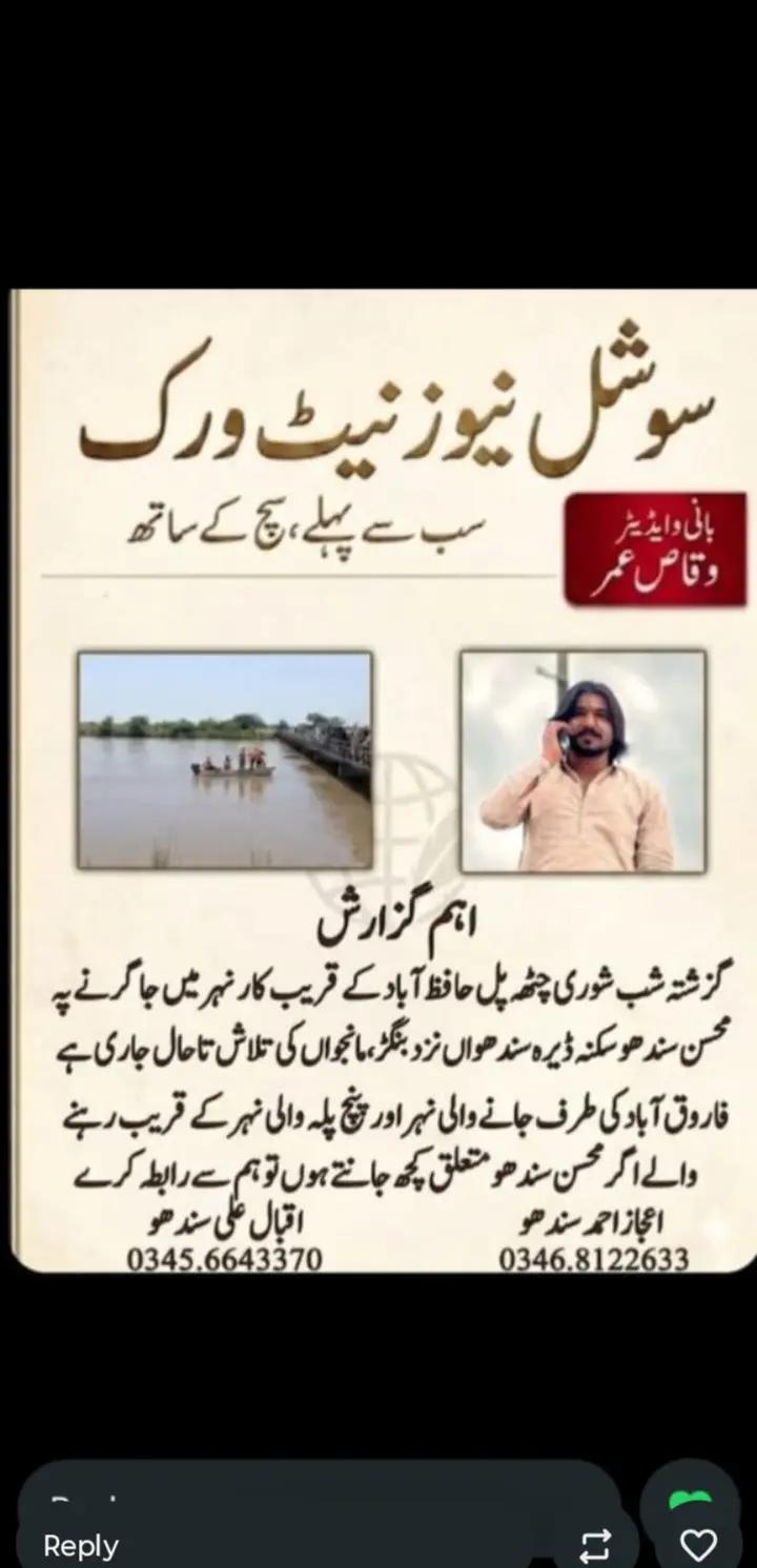 @kashi sandhu🇸🇦