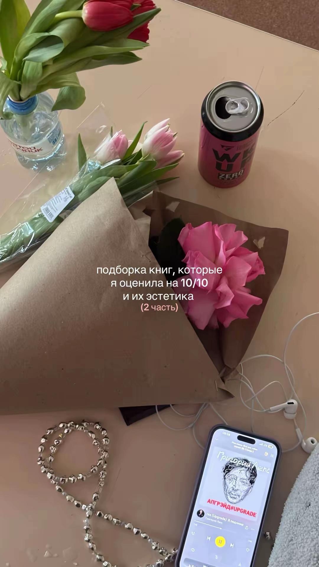 @настя 🫶🏻 тгк: вьювли