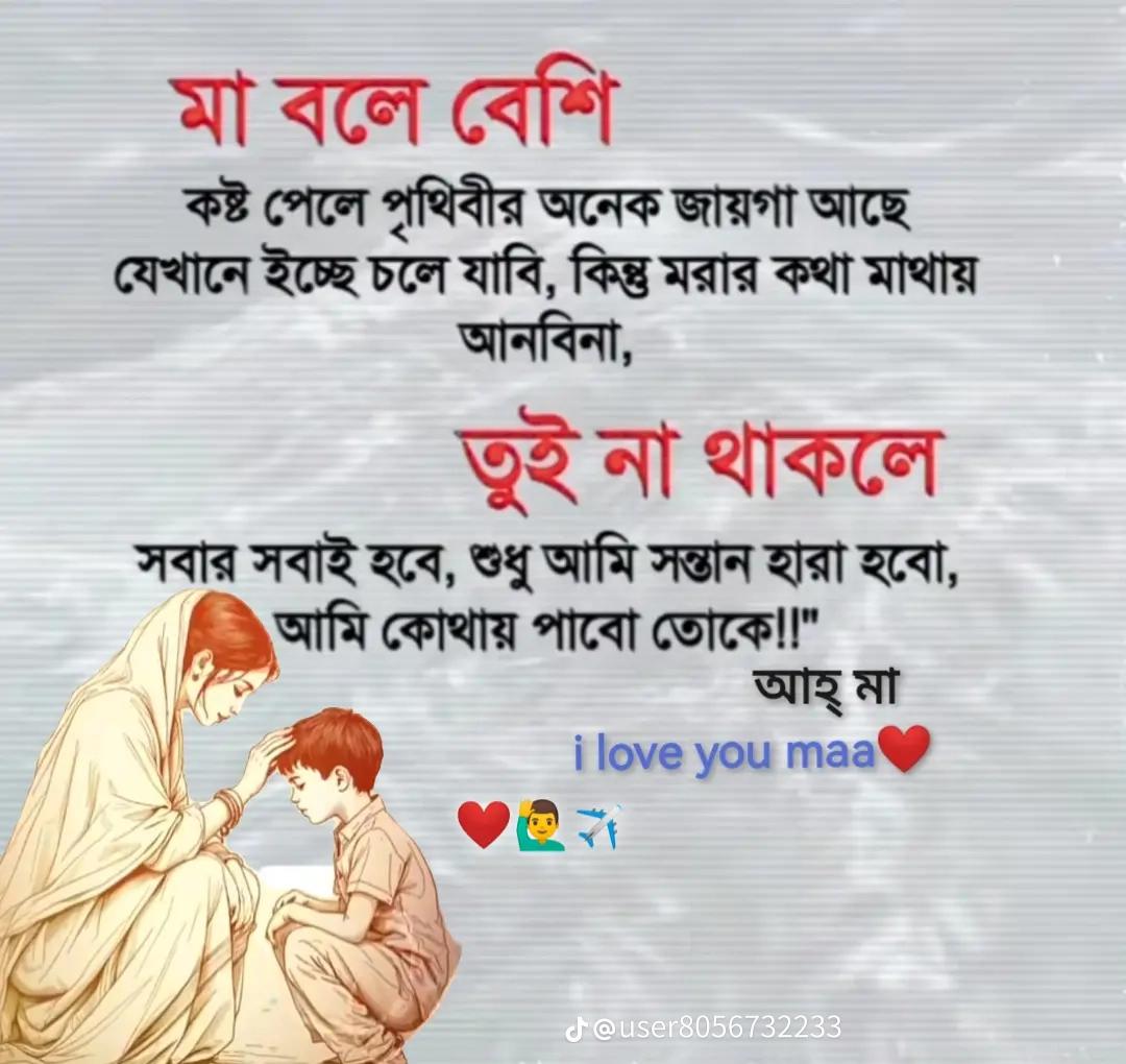 @🥰🥰🤩_AK__AKASH----BHAI,,🫠😎