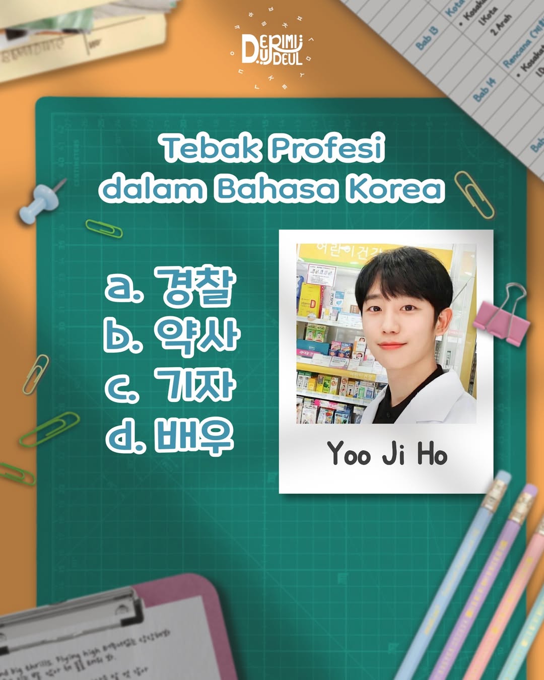 @Les Bahasa Korea deu_rimideul