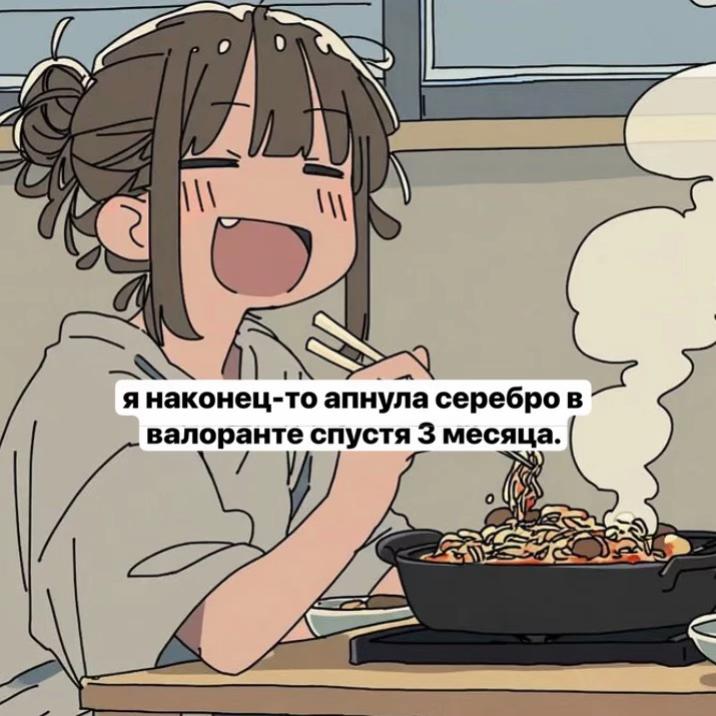 @meonos
