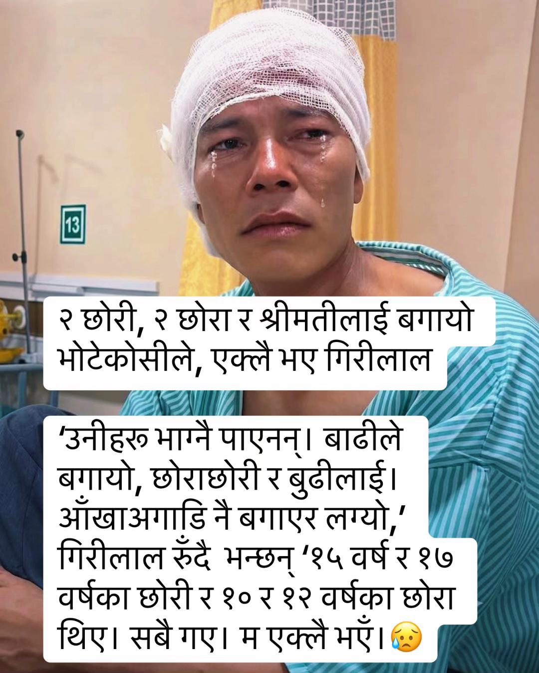 @Deepu subedi 🫶🏻🫡