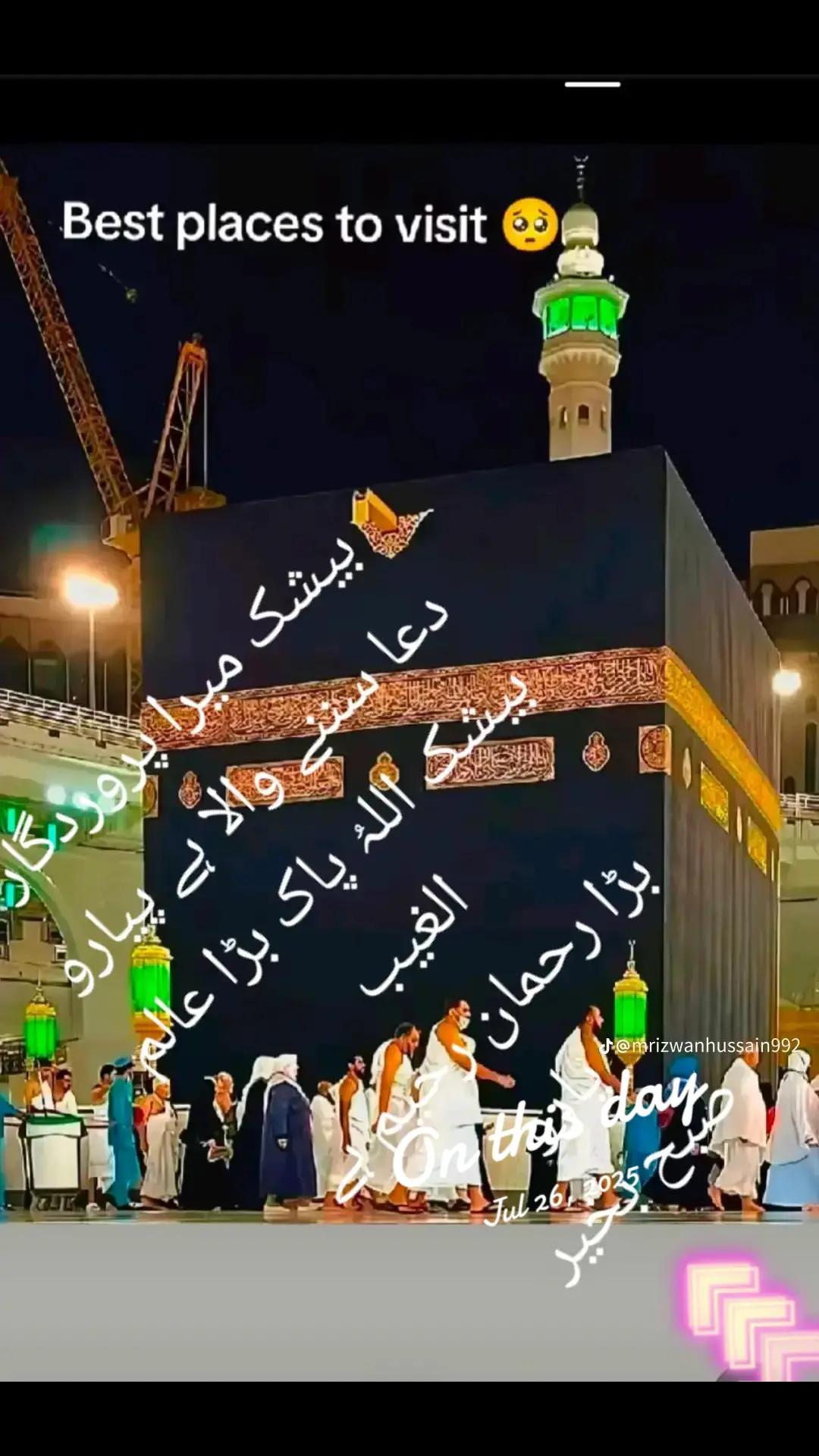 @(محمد یونس)