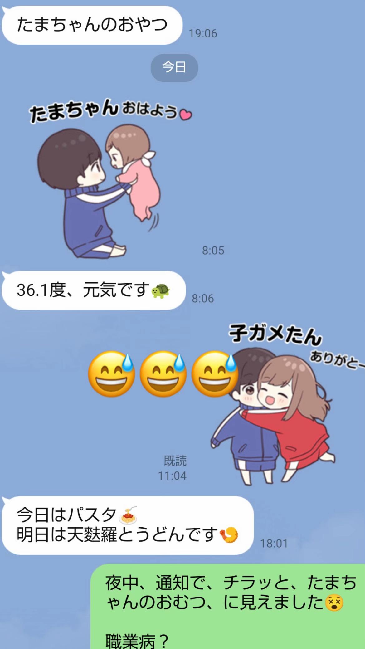 @たまクラ🪼🌙(`・ω・´)ゞ