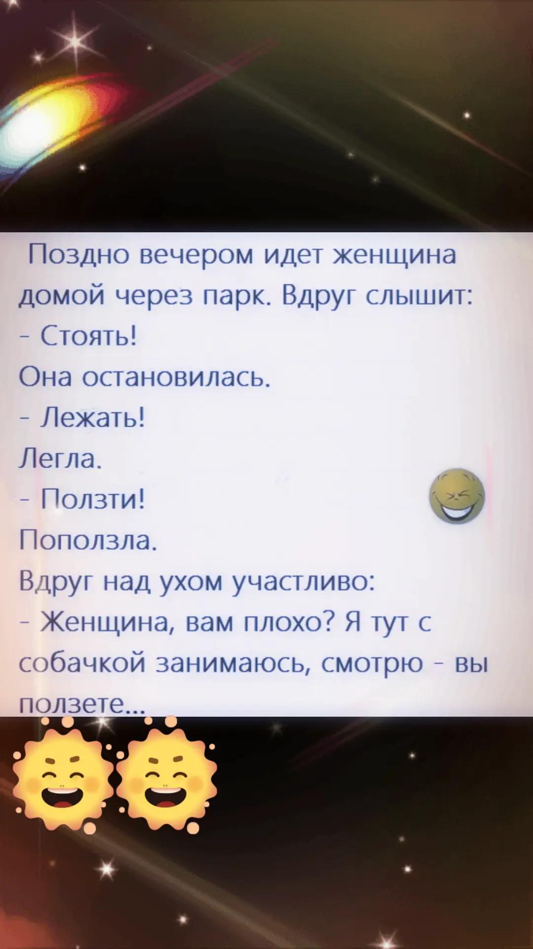 @тамара