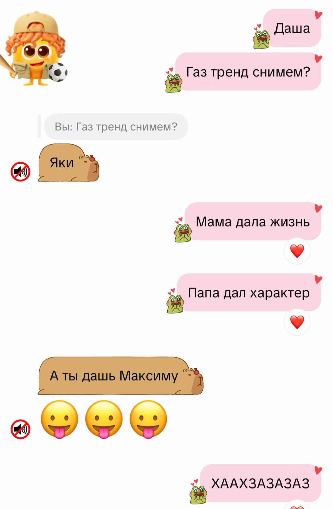 @vassilis.aa🪽