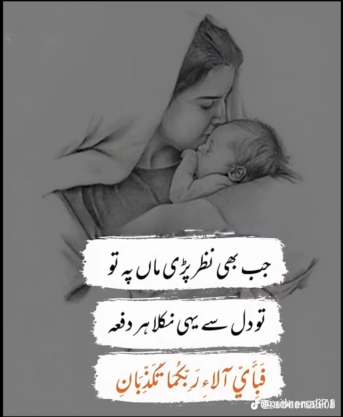 @Abdullah rehmani 😎🇴🇲🫀🇵🇰