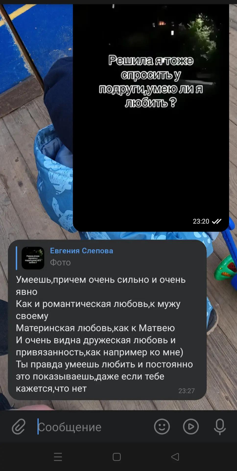 @❤️Моя мечта❤️