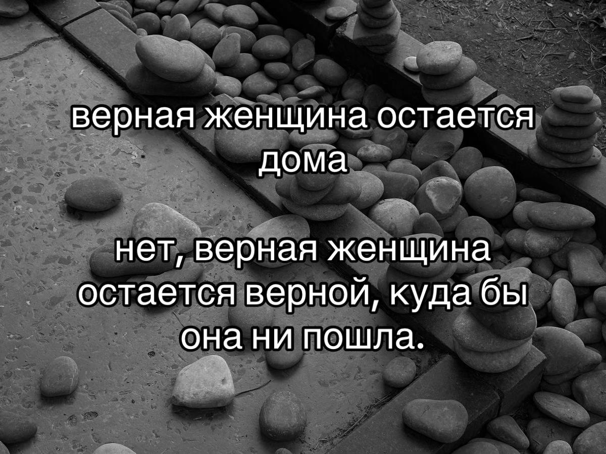 @лэйн