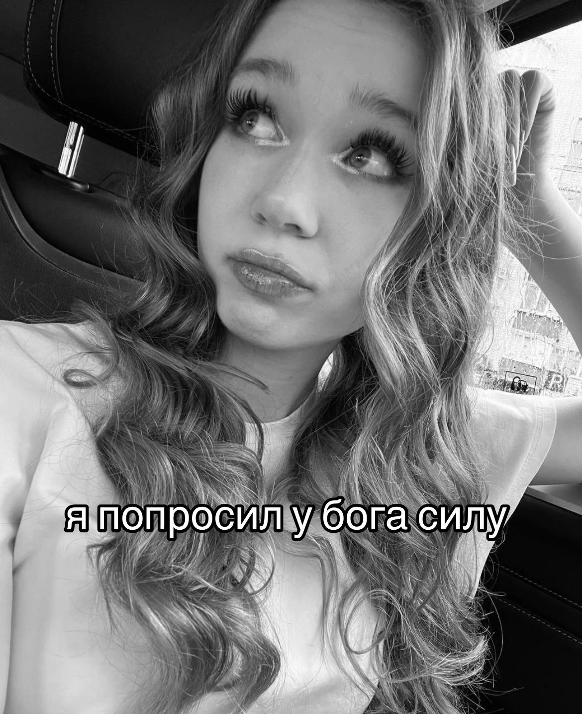 @weattqe