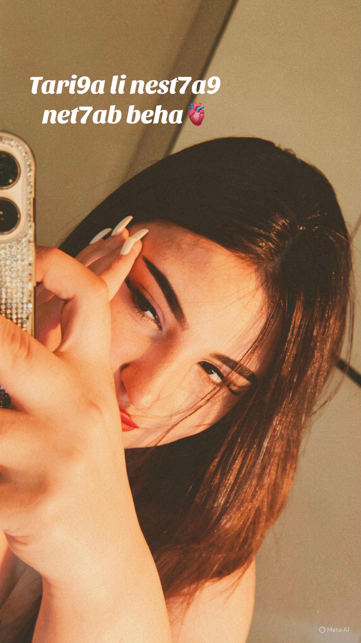 @Feriel Abrougui