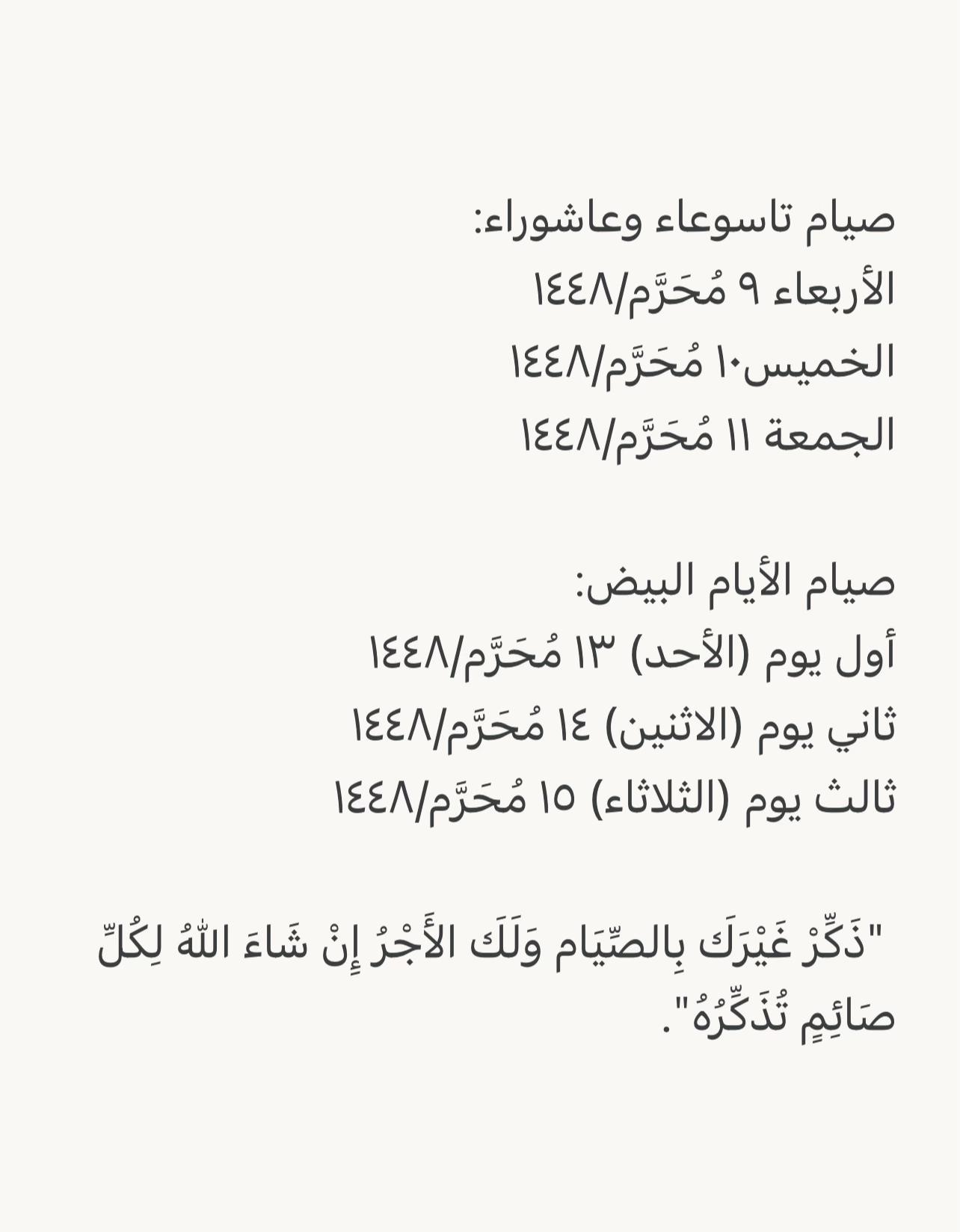 @hayat_2021
