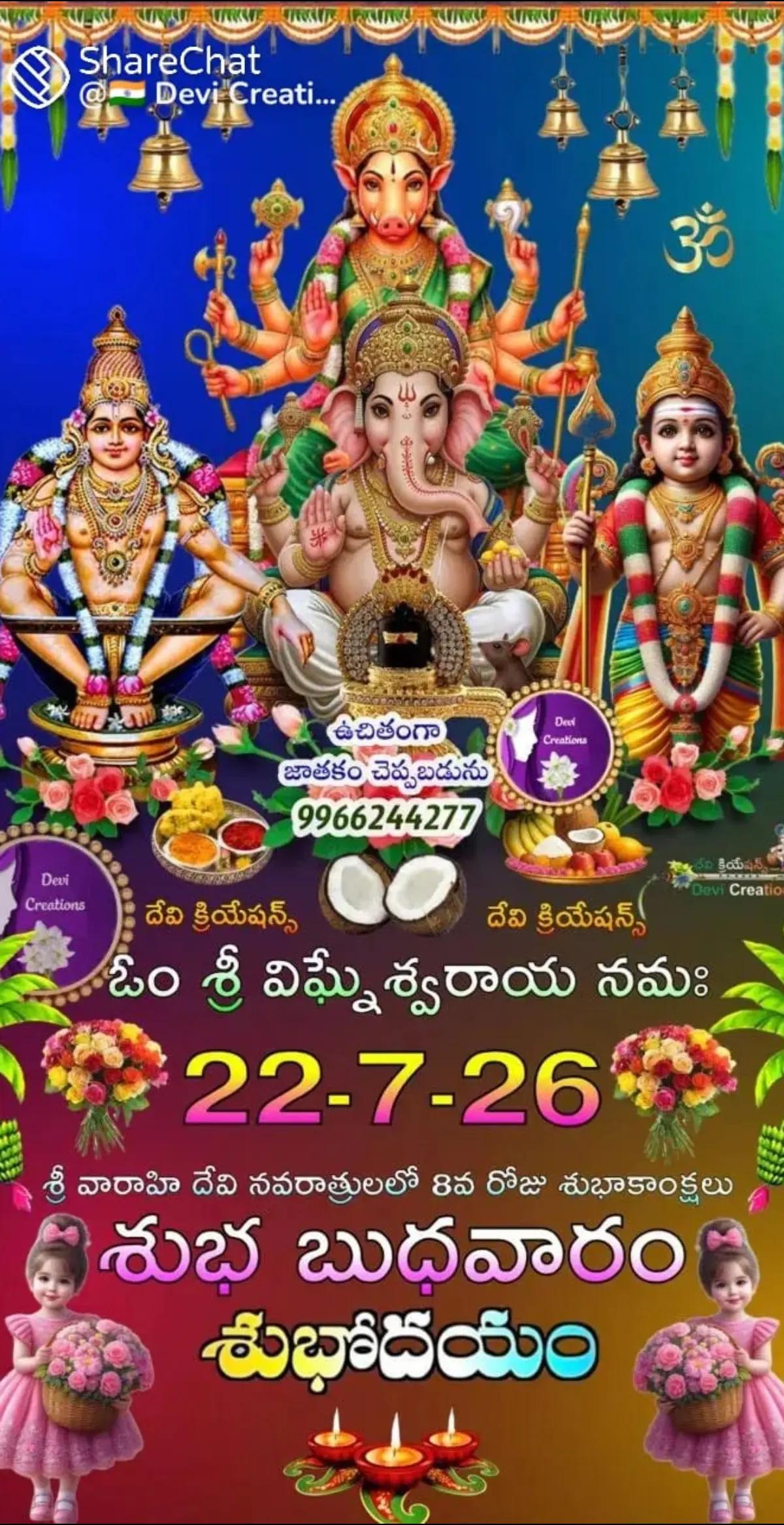 @జి శ్రీనివాసరావు పాలకొల్లు
