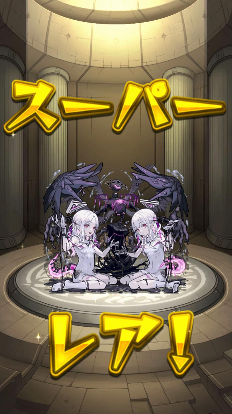 @えェ〜 ごめんてぇ