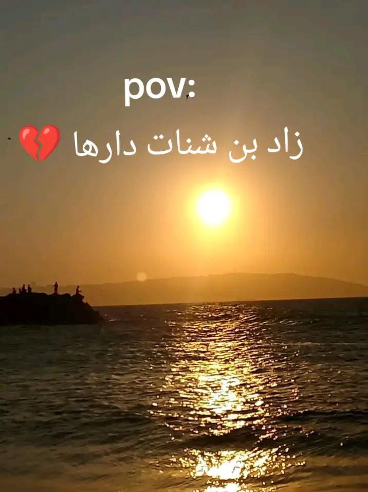 @maram M&eacute;lissa
