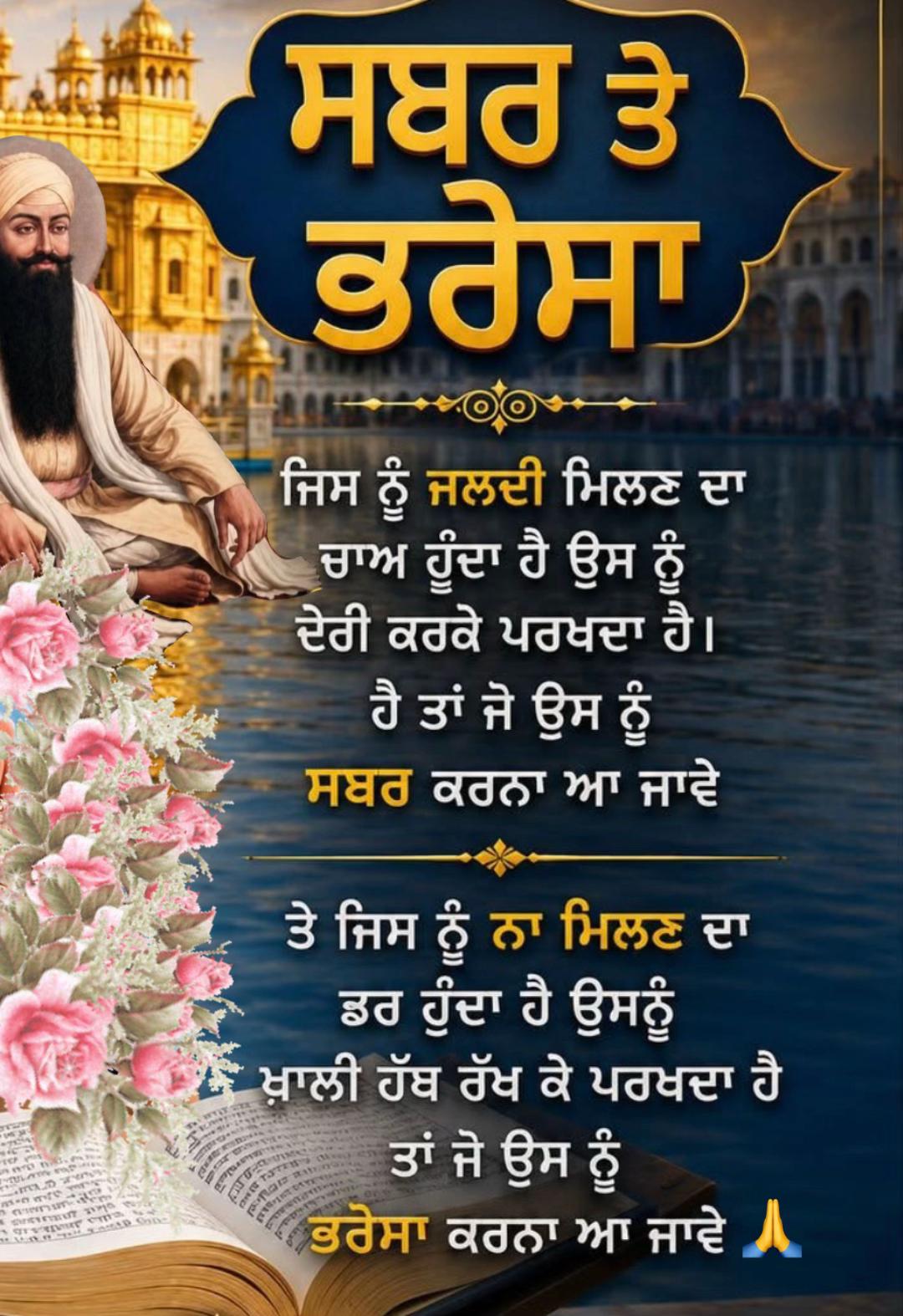 @Bhupinder Sidhu Rai