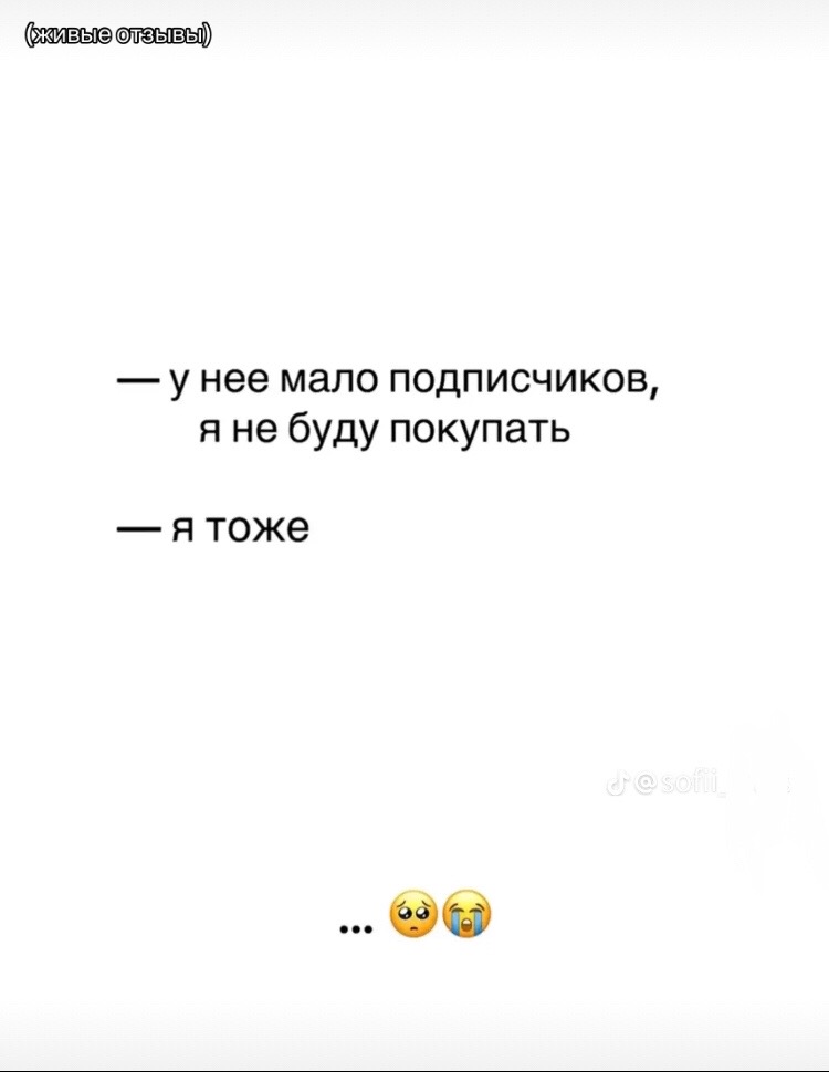 @тг: Чудесности свити ✨